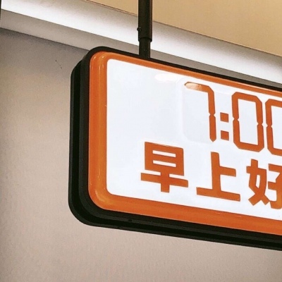 敖汉旗福瑞交流群